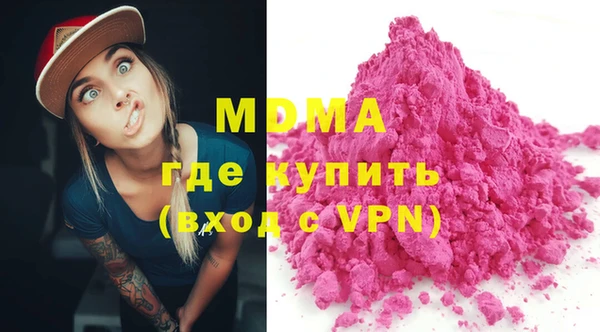 MDMA Верхнеуральск