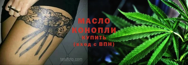 шишки Бронницы