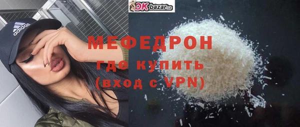 MDMA Верхнеуральск