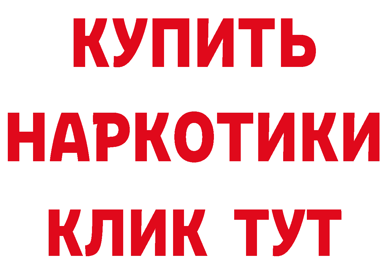 А ПВП Соль зеркало даркнет мега Октябрьский