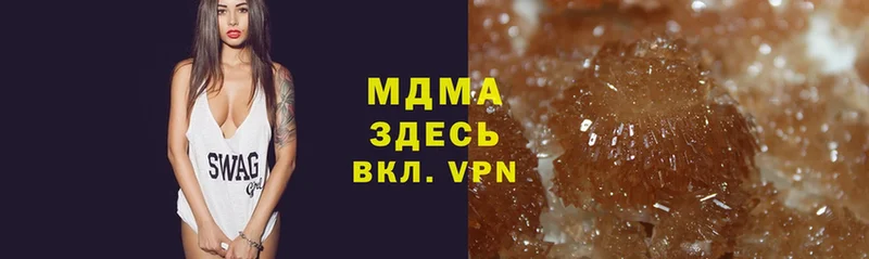 даркнет сайт  Октябрьский  MDMA crystal 